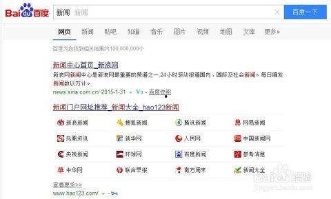 热点最新爆料新闻内容,最新爆料揭露惊天秘密,事件真相令人震惊!